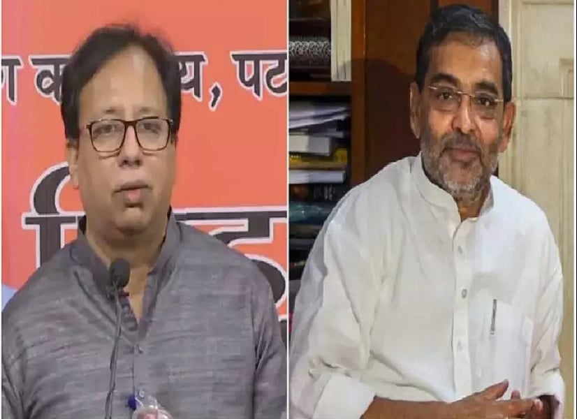 राष्ट्रपति चुनाव में साथ आने के बावजूद कम नहीं हुई BJP-JDU की तल्खी, फेसबुक पर भिड़े संजय जायसवाल और उपेंद्र कुशवाहा
