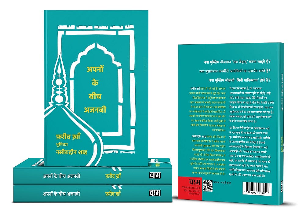 फोटो : सोशल मीडिया