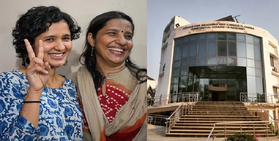 ऐसा है जामिया RCA, जहां से तैयारी कर श्रुति शर्मा ने UPSC किया टॉप, चयन के बाद RCA का साथ नहीं छोड़ते यहां के छात्र