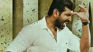 फोटो: IANS