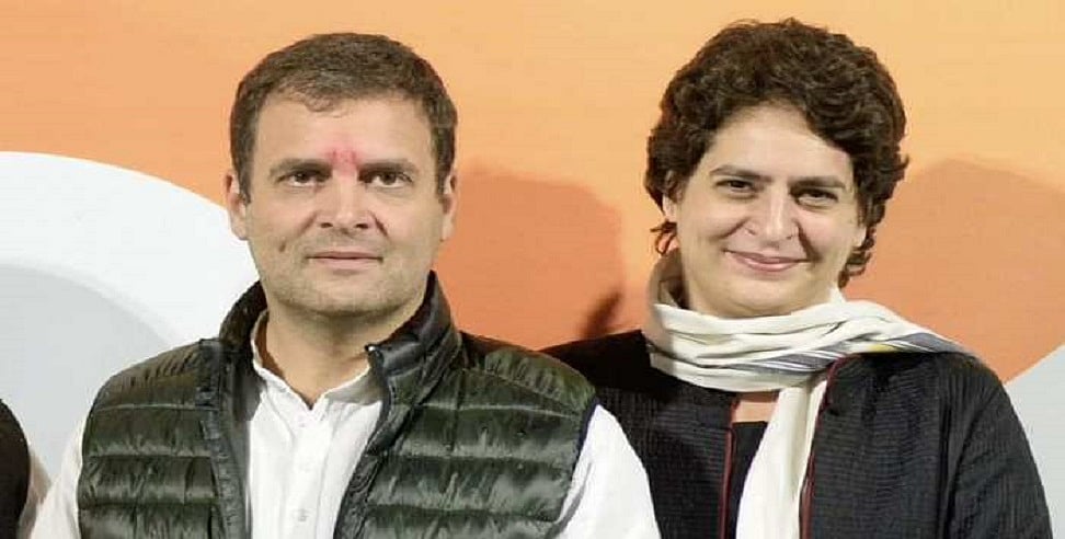 विश्व पर्यावरण दिवस पर राहुल-प्रियंका गांधी का संदेश, 'धरती को बचाने का हर दिन मनाना होगा जश्न'