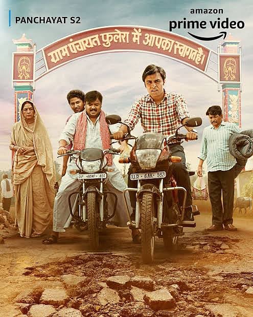 पंचायत 2 : तो अब डोले-शोले नहीं कहानी असली हीरो है...