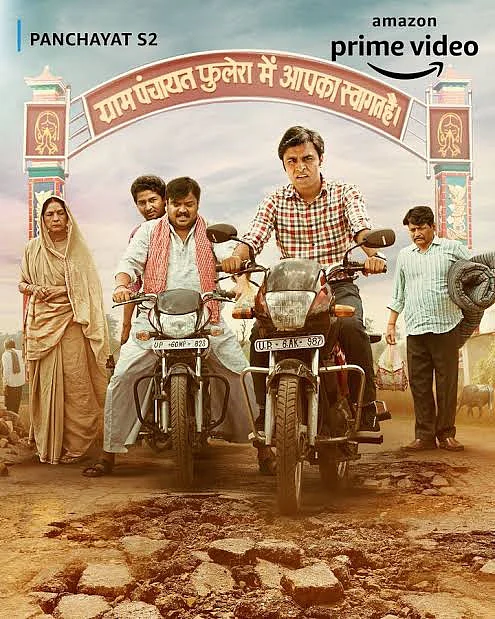 फोटो: सोशल मीडिया