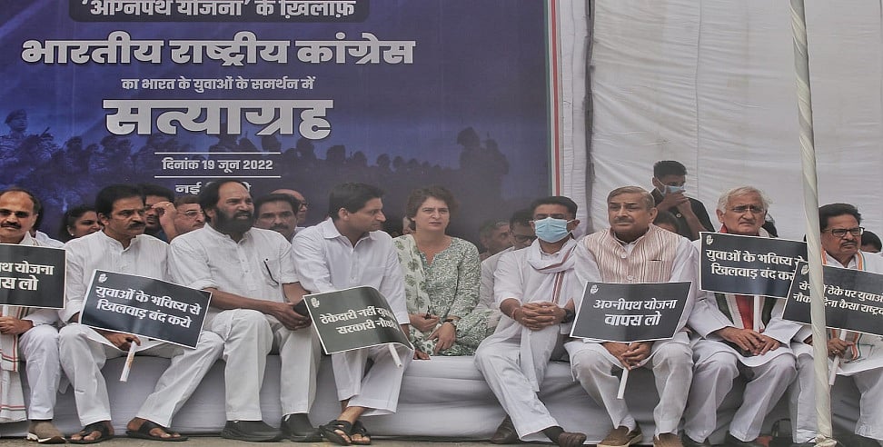 ‘अग्निपथ’ के खिलाफ दिल्ली के जंतर-मंतर पर कांग्रेस का सत्याग्रह, पार्टी के बड़े नेता हुए शामिल