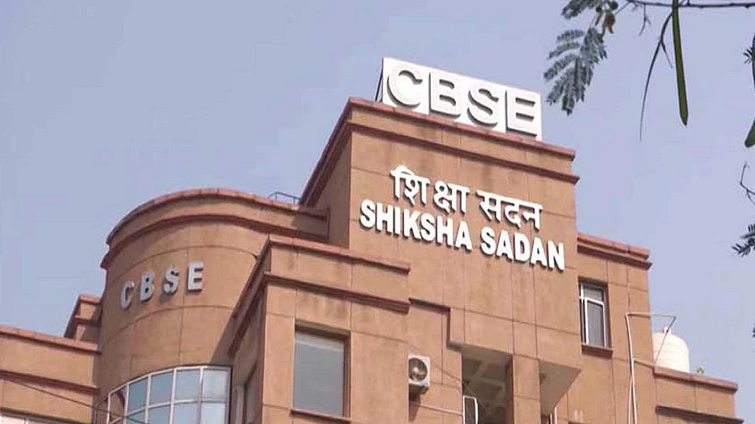 फोटो:  सोशल मीडिया
