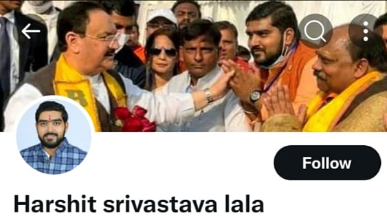 फोटो: ANI