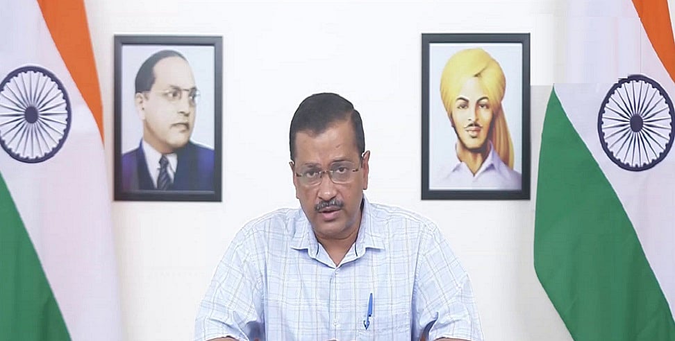 'मोदी सरकार कुछ दिनों में दिल्ली के शिक्षा मंत्री मनीष सिसोदिया को भी करने जा रही गिरफ्तार', CM केजरीवाल का खुलासा