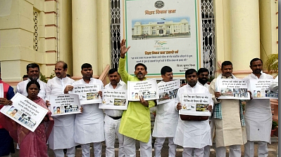 फोटो: IANS