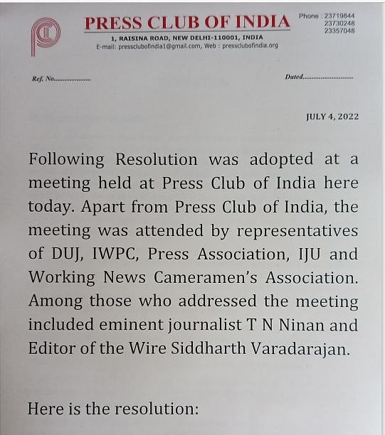 'सरकारी तंत्र के दम पर पत्रकारों का हो रहा उत्पीड़न, मीडिया संगठनों को साथ मिलकर देनी होगी कानूनी मदद' 