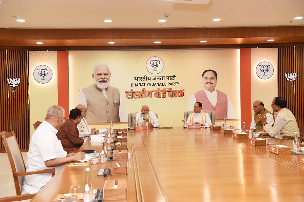 BJP इस दिन करेगी उपराष्ट्रपति उम्मीदवार का चयन, 16 जुलाई को संसदीय बोर्ड की बैठक