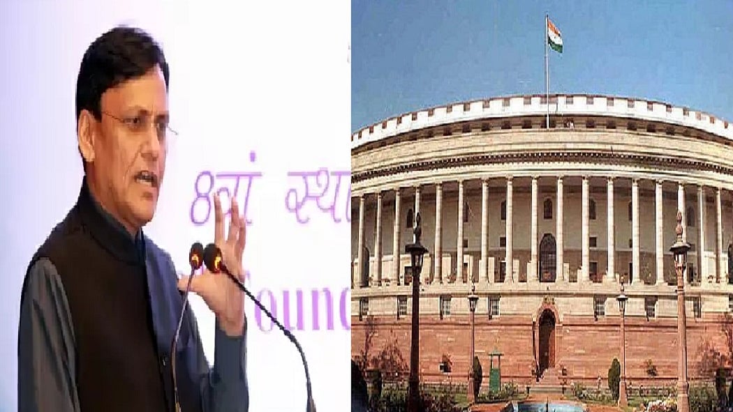फोटो: सोशल मीडिया