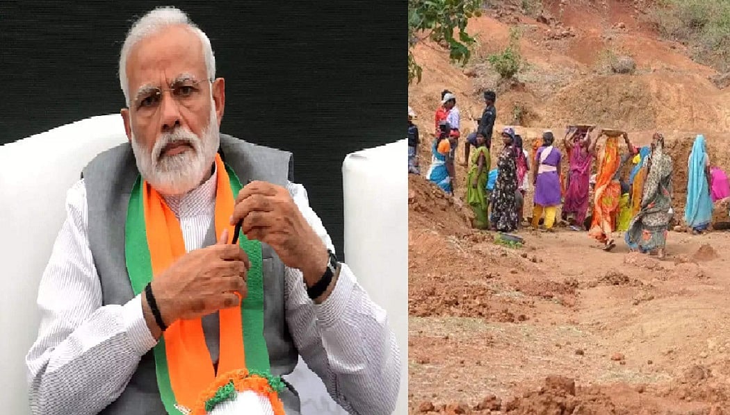 'मनरेगा' के लिए पैसे नहीं दे रही मोदी सरकार, अब तक नहीं हुआ 7,257 करोड़ के फंड का भुगतान