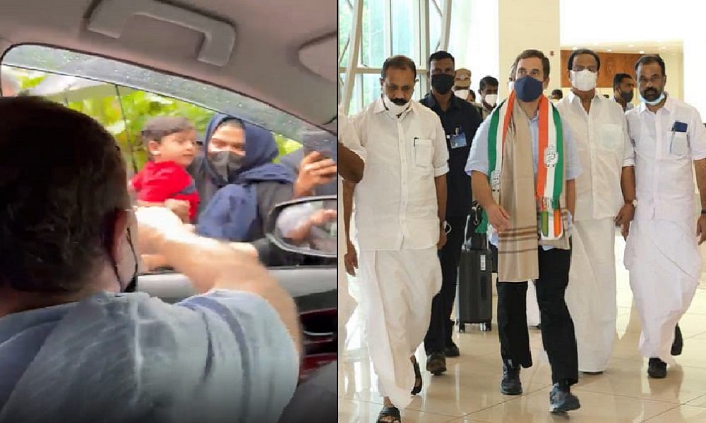वीडियो: केरल में राहुल गांधी का गर्मजोशी से स्वागत, एक झलक पाने के लिए भारी बारिश में उमड़ी भीड़ 