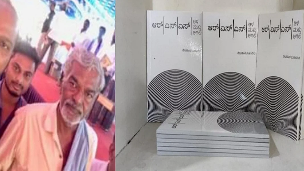 फोटोः IANS