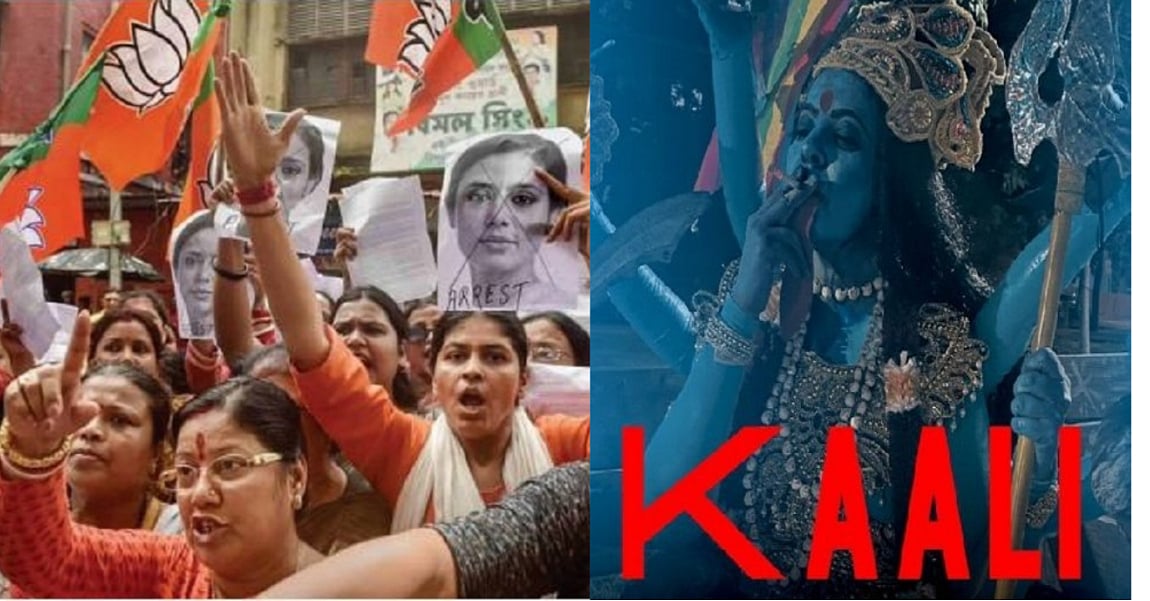 सिर्फ धूम्रपान के विवाद तक सीमित नहीं लीना की 'काली', गैर संदर्भित व्याख्याओं से आगे और भी बहुत कुछ है