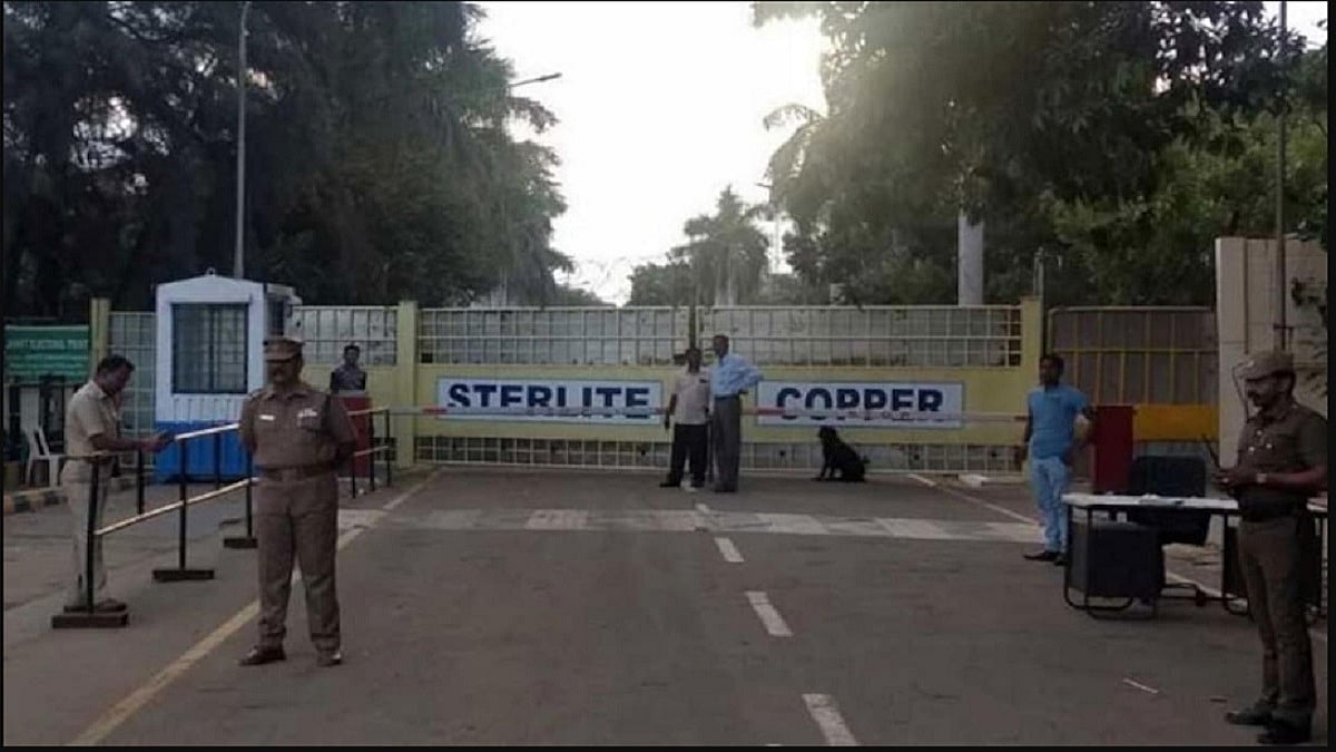 अर्थजगत की खबरें: स्टरलाइट कॉपर संयंत्र बेचने का स्थानीय लोगों ने किया विरोध, 52 हजार रुपए के पार हुआ सोना