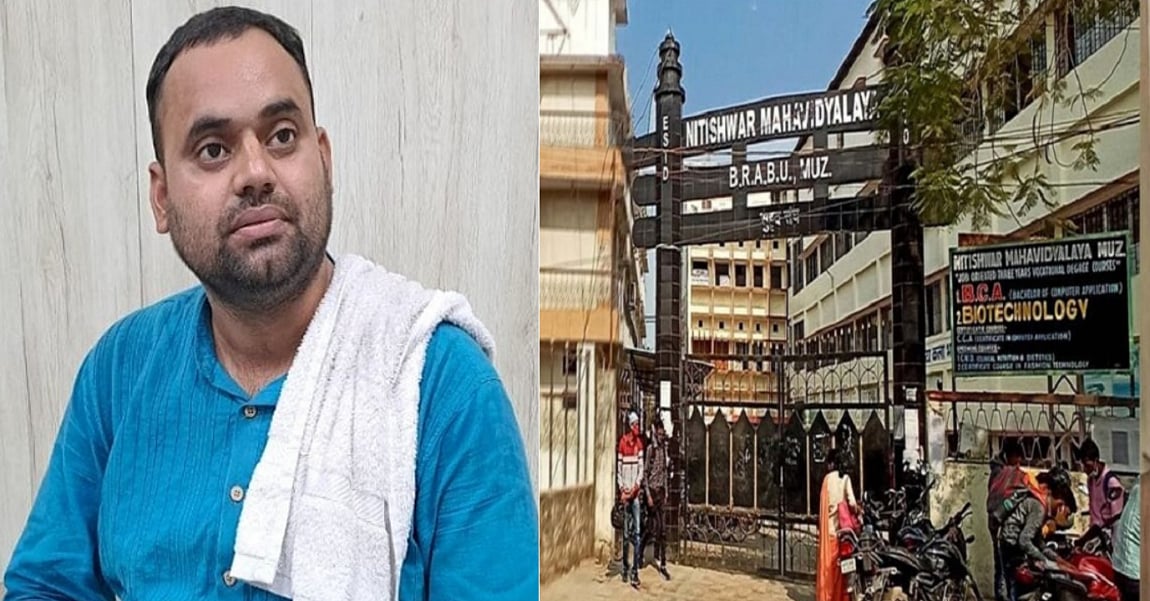 ललन भले मजाक बन गए, लेकिन उनके सवालों ने बिहार की उच्च शिक्षा को दिखा दिया आईना