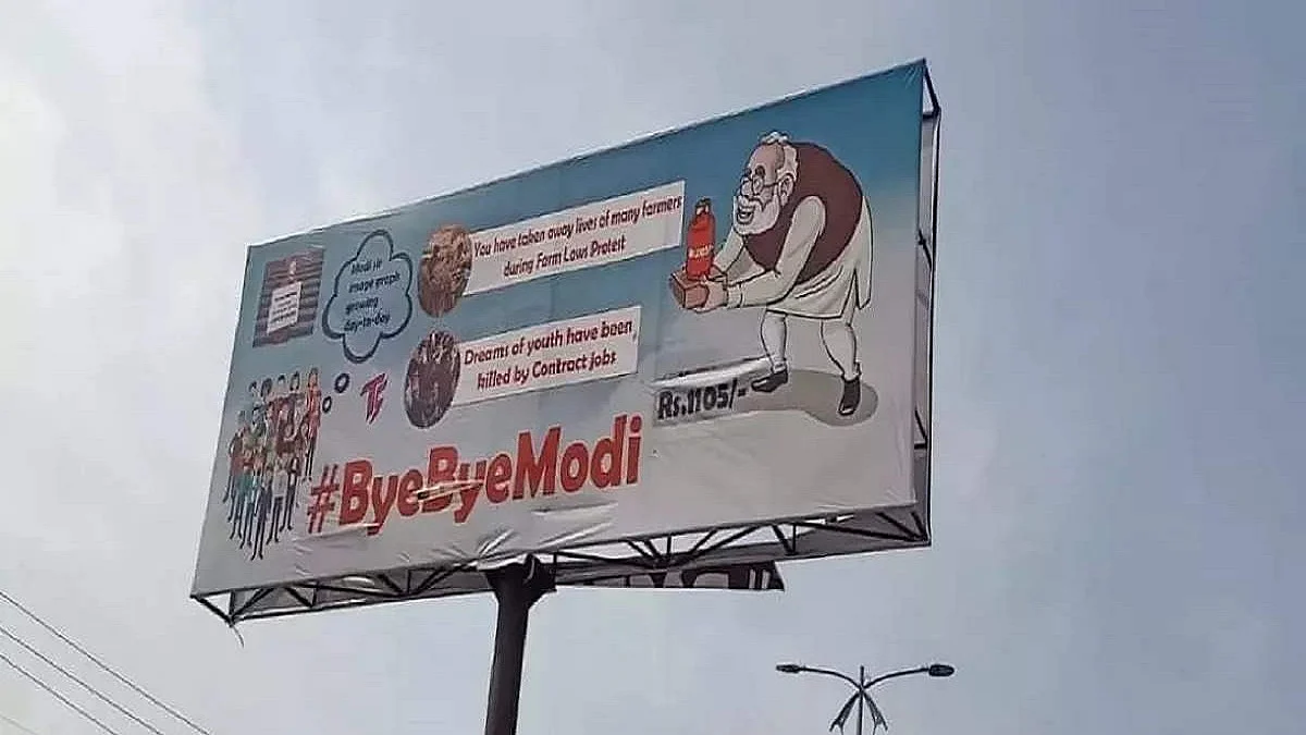 फोटो: सोशल मीडिया