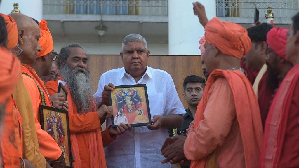 फोटो: Getty Image