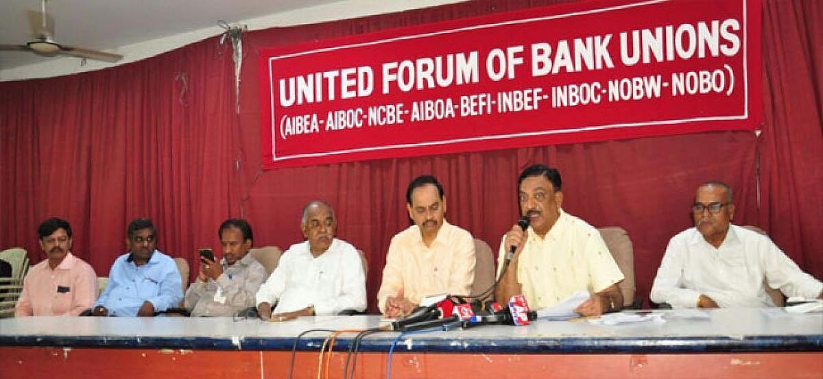 मानसून सत्र से पहले सरकार को घेरने की तैयारी, निजीकरण के खिलाफ ट्विटर अभियान शुरू करेगी बैंक यूनियन्स
