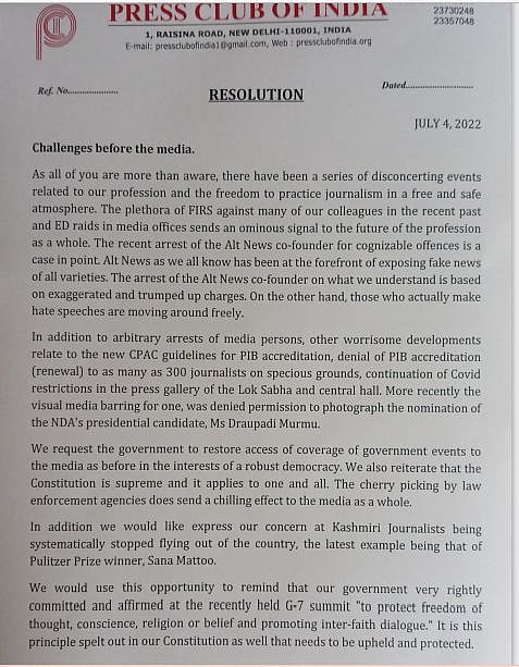'सरकारी तंत्र के दम पर पत्रकारों का हो रहा उत्पीड़न, मीडिया संगठनों को साथ मिलकर देनी होगी कानूनी मदद' 