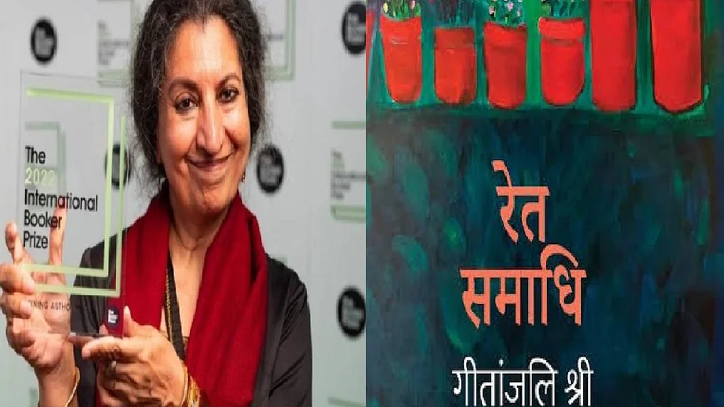 फोटो: सोशल मीडिया