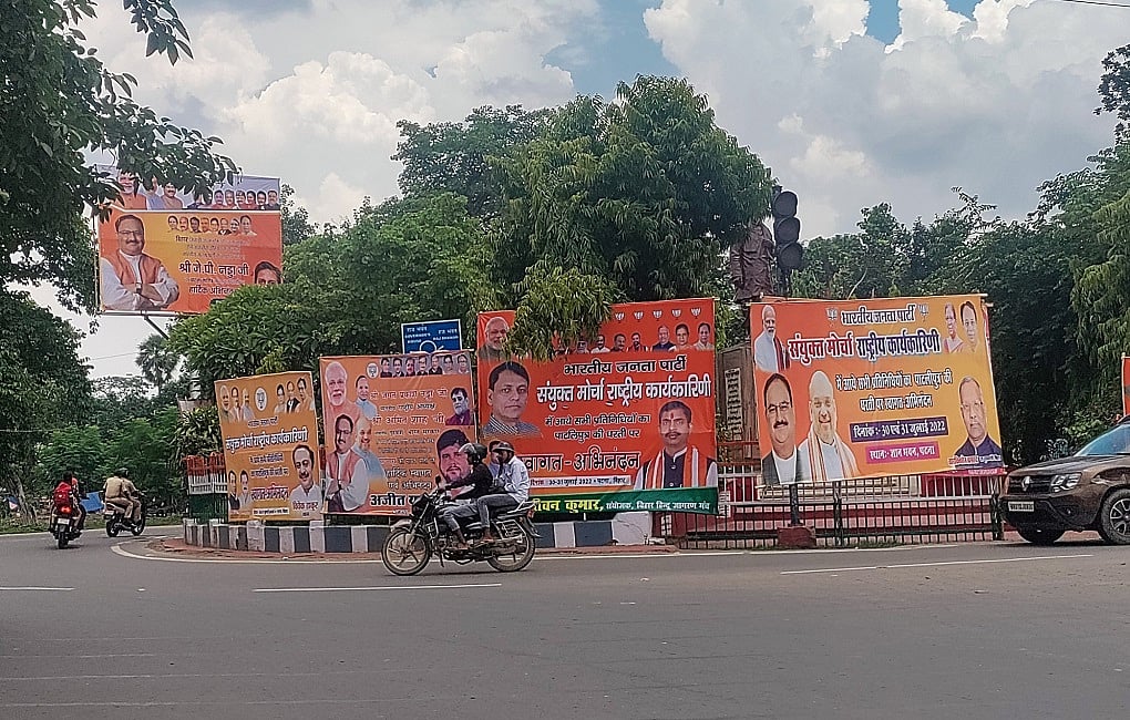 BJP के सभी मोर्चों की बैठक के लिए भगवा रंग में रंगा पटना, जेपी नड्डा और अमित शाह भी होंगे शामिल