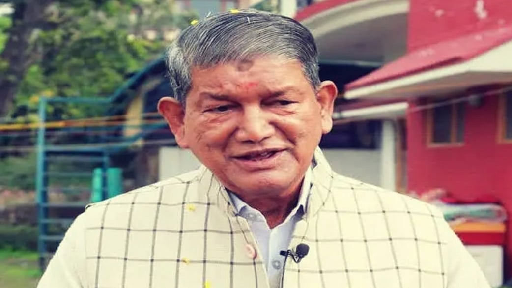 फोटो : IANS