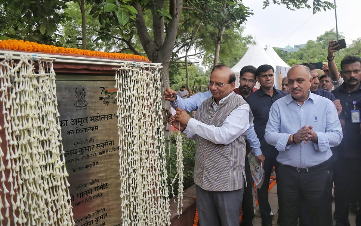 दिल्ली के LG ने आजादी के अमृत महोत्सव पार्क का किया शिलान्यास