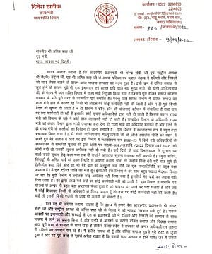 यूपी सरकार में योगी के खिलाफ खुली बगावत, मंत्री दिनेश खटीक ने अमित शाह को भेजा इस्तीफा