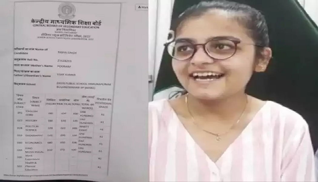 बुलंदशहर के दिल्ली पब्लिक स्कूल की छात्रा तान्या सिंह