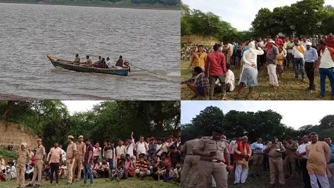 फोटो: सोशल मीडिया