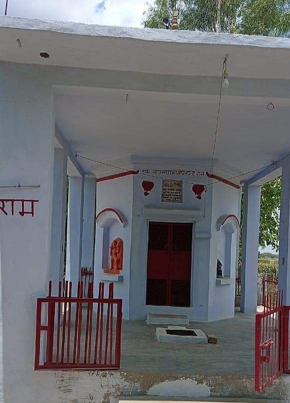आस मोहम्मद