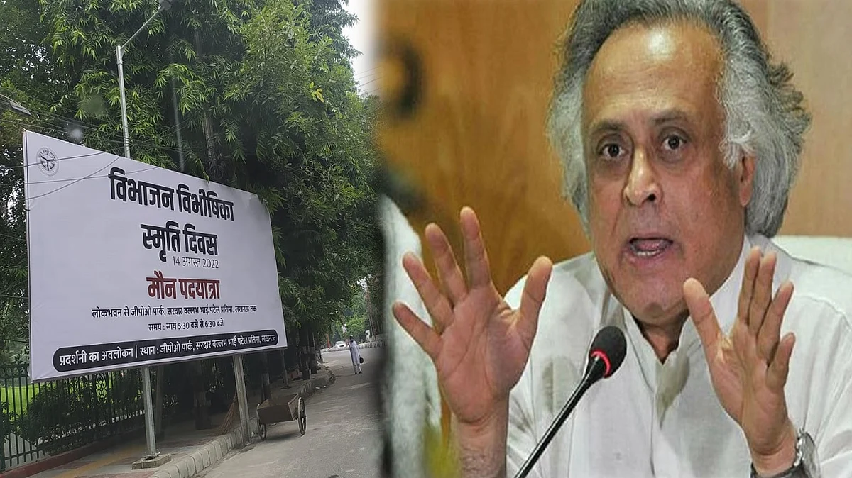सोशल मीडिया