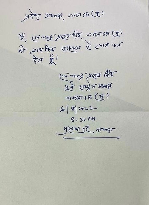 फोटो: सोशल मीडिया