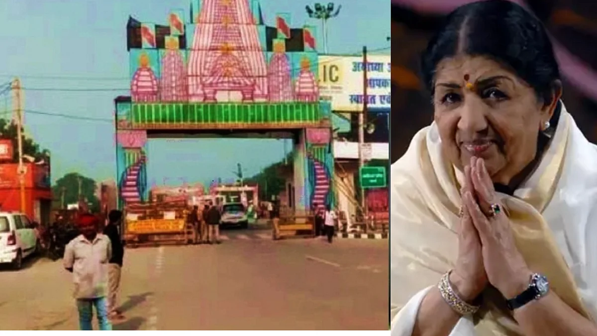फोटोः सोशल मीडिया