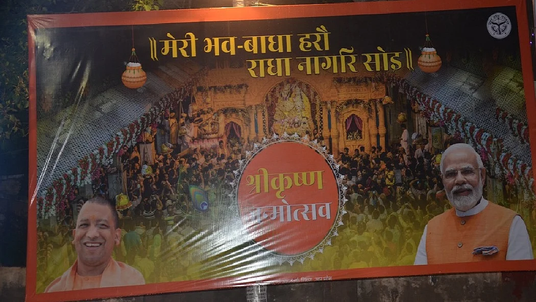 नवजीवन