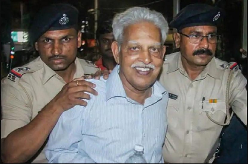 भीमा कोरेगांव केसः सुप्रीम कोर्ट ने वरवर राव को स्वास्थ्य आधार पर दी जमानत, कुछ शर्तों का करना होगा पालन