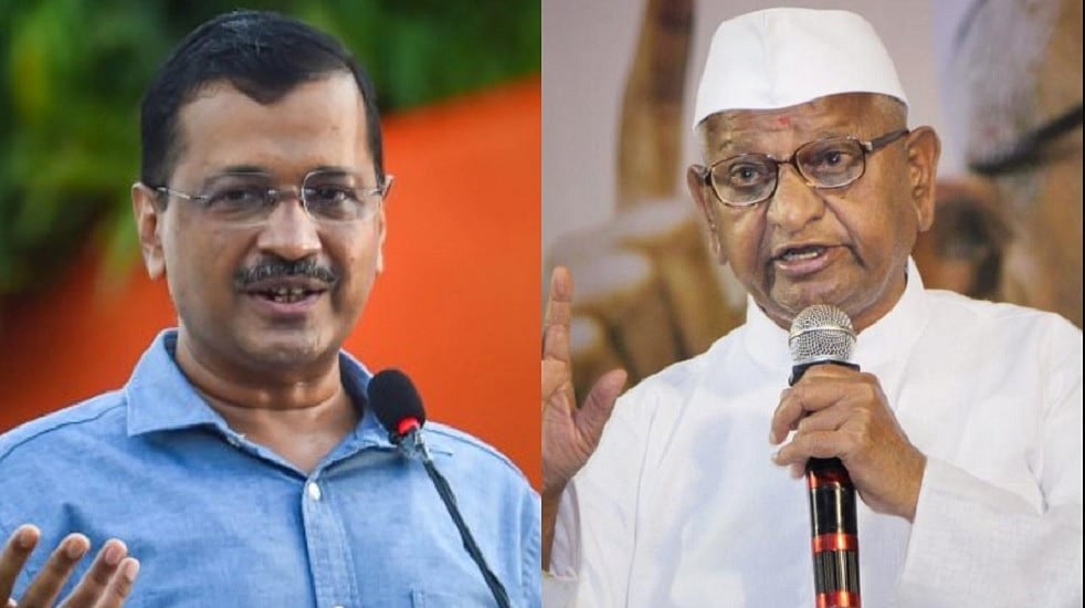 सत्ता के नशे में बुरी तरह चूर हैं केजरीवाल, अन्ना हजारे ने आबकारी नीति पर दिल्ली के सीएम को लिखा तीखा पत्र