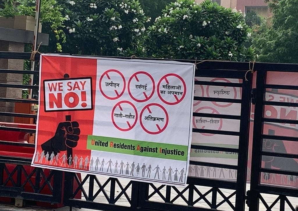 त्यागी समाज की महापंचायत के खिलाफ नोएडा सोसाइटी का मौन प्रदर्शन, पोस्टर लगाकर दबंगई, अभद्रता का किया विरोध