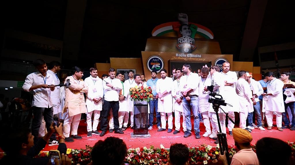 राजीव गांधी की जयंती पर IYC ने 'राजीव एक संकल्प' कार्यक्रम का किया आयोजन, बेहतरीन कार्य के लिए 75 युवाओं को किया सम्मानित