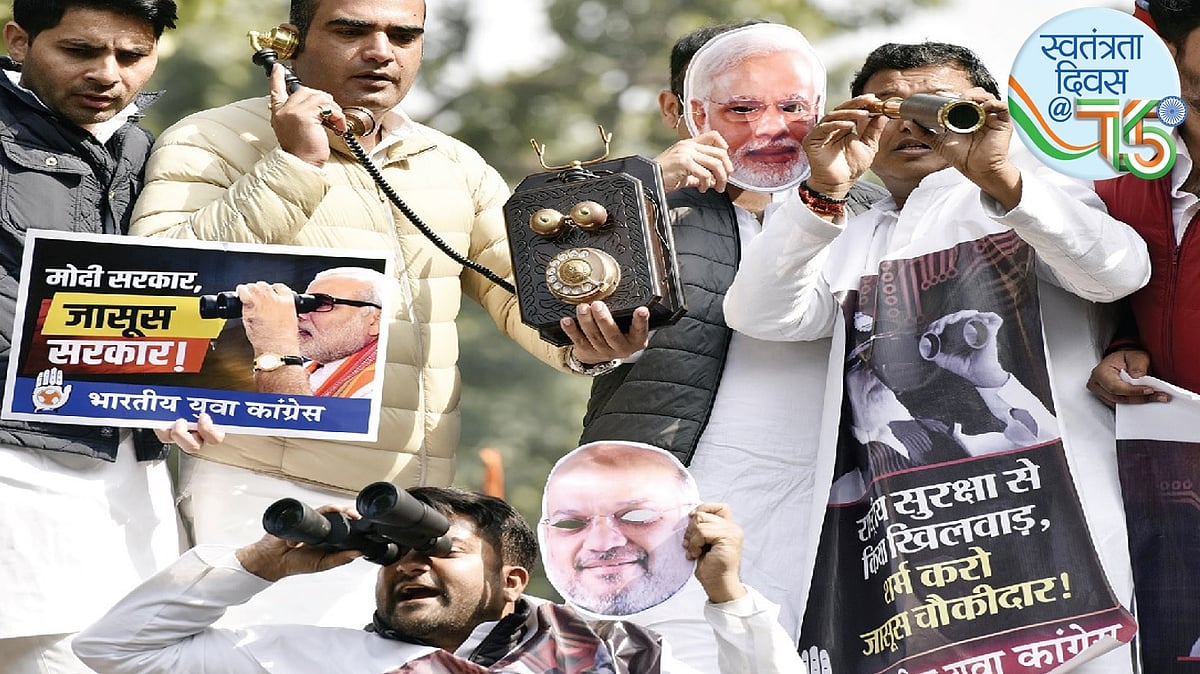 नवजीवन