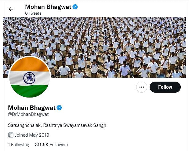 RSS ने अपने सोशल मीडिया प्रोफाइल्स से हटाया भगवा ध्वज, लगाया तिरंगा, मोहन भागवत ने भी बदली अपनी डीपी