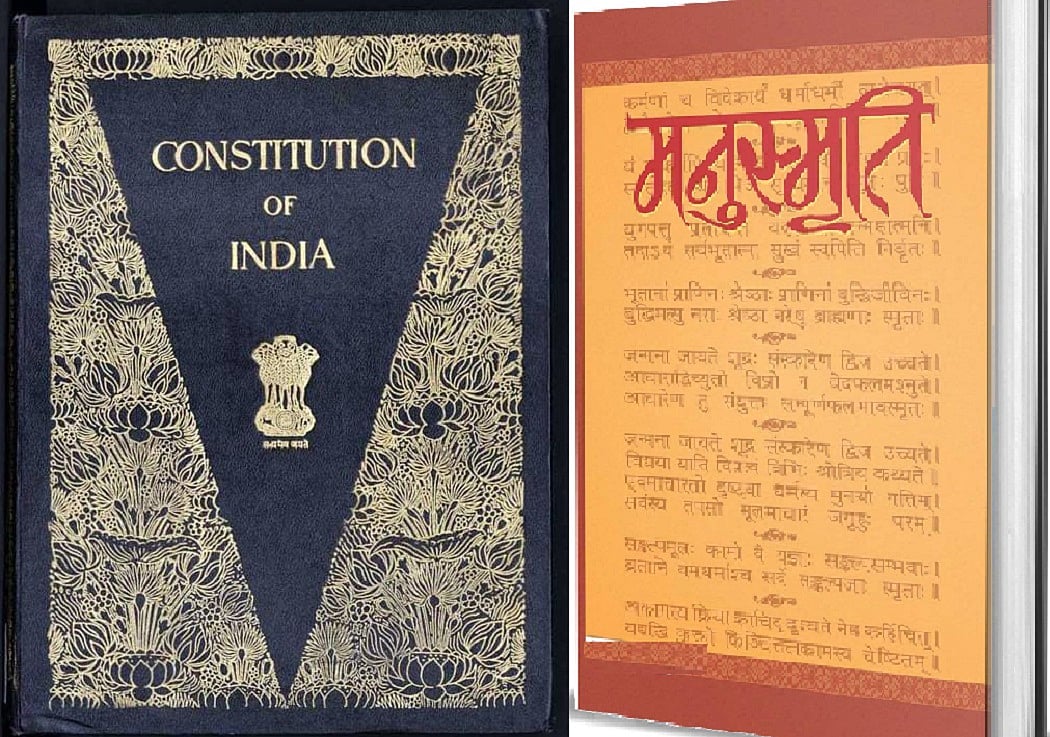 राम पुनियानी का लेख: कौन दिखाएगा हमें राह, संविधान या मनुस्मृति?   