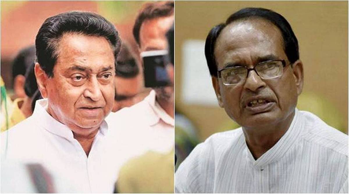 मध्यप्रदेश: BJP सरकार में हर योजना में, हर काम में भ्रष्टाचार और घोटाले होना आम बात, पोषण आहार में फर्जीवाड़े पर कमलनाथ 