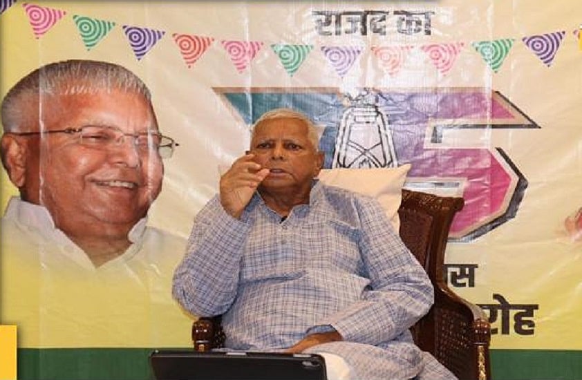 इलाज के लिए जल्द सिंगापुर जाएंगे लालू यादव, सीबीआई कोर्ट ने पासपोर्ट रिलीज करने का दिया आदेश