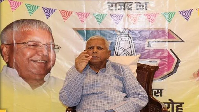 फाइल फोटोः सोशल मीडिया