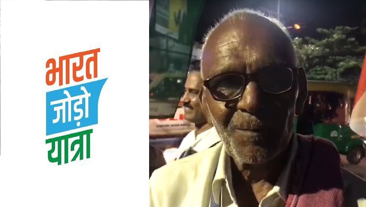 'भारत जोड़ो यात्रा' से पहले पूर्व PM चंद्रशेखर की पदयात्रा का भी हिस्सा रह चुके हैं महेंद्र यादव, बताया क्या होगा इसका असर?