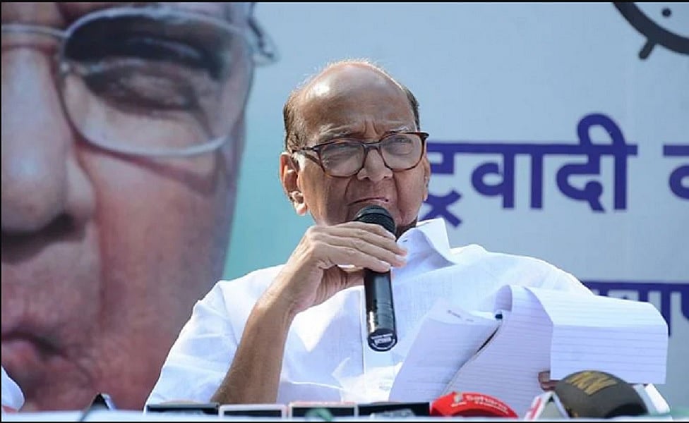 'पीएम पद का चेहरा नहीं होंगे शरद पवार, विपक्षी ताकतों को साथ लाने में निभाएंगे अहम भूमिका'
