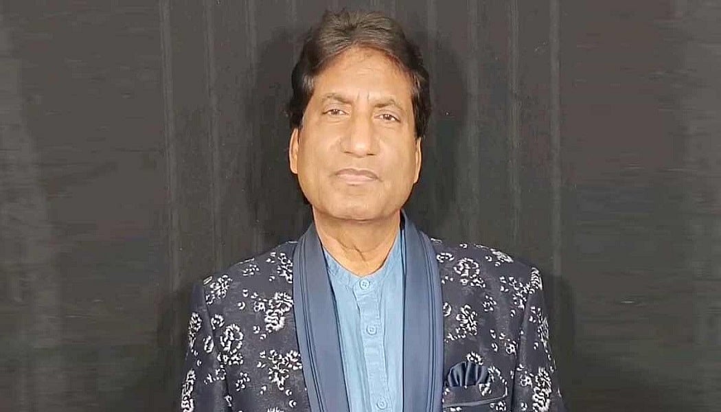 सिनेजीवन: नहीं रहे राजू श्रीवास्तव, निगम बोध घाट पर कल होगा अंतिम संस्कार और ड्रग्स केस में अरमान कोहली को मिली जमानत 